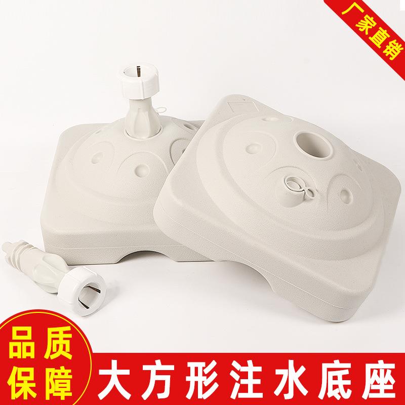 婚庆用品拱门底座方形大号注水底座节日开业气球路引底座配件图片