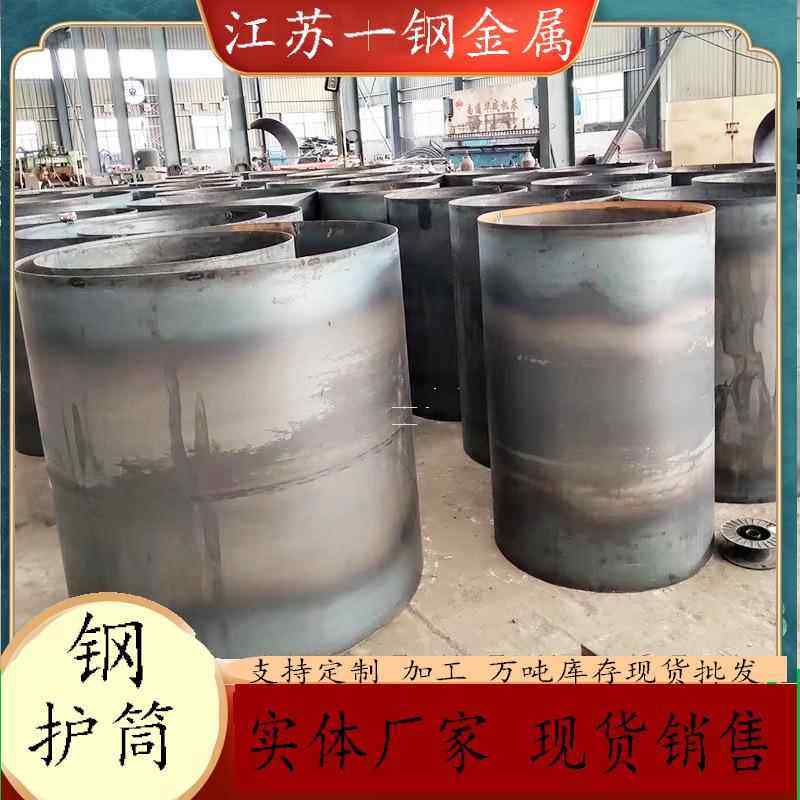 江苏现货供应钢护筒螺旋钢管桥梁基桩螺旋钢管钢栈桥钢管