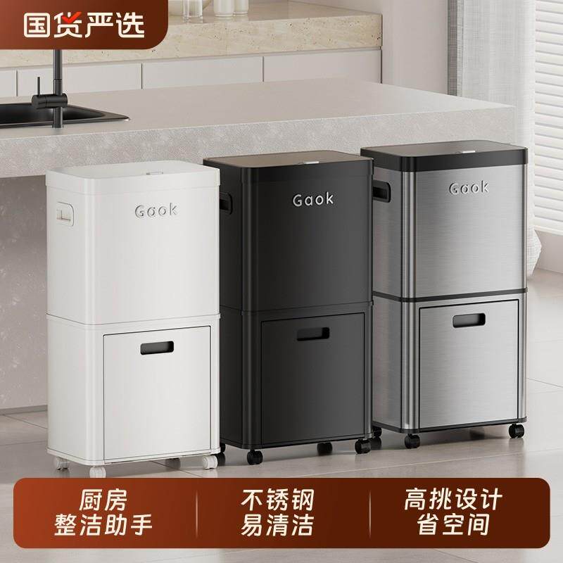 GAOK吧台大容量智能感应垃圾桶轻奢按压式分类家用厨房客厅带轮
