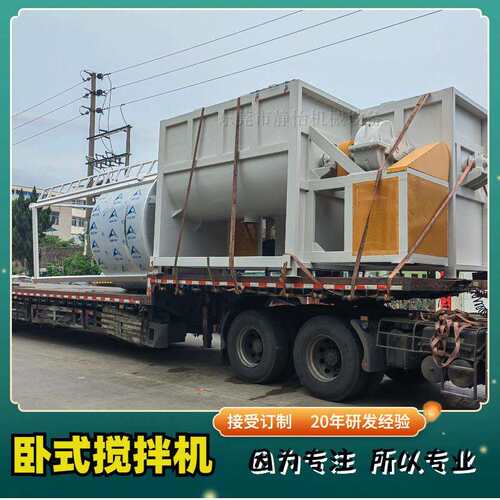 JY5000KG大型腻子粉搅拌机水液粉混合膏体混合机多功能拌料机厂家
