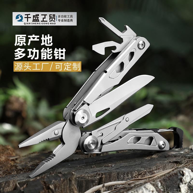 户外多功能钳子户外随身带登山扣多功能钳野外求生露营应急多用钳
