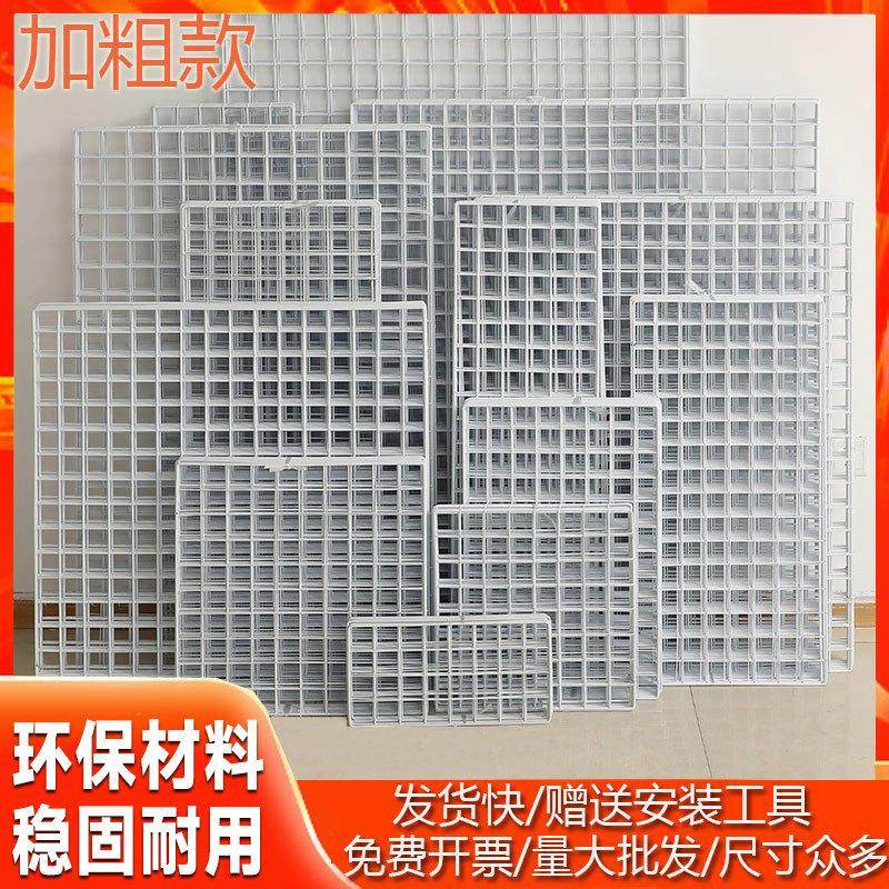 网格网片白色网架铁网超市置物架挂网格栅铁丝网幼儿园墙上展示架,商业/办公家具,饰品架/柜,淘宝优惠券,粉丝福利购,淘宝优惠卷