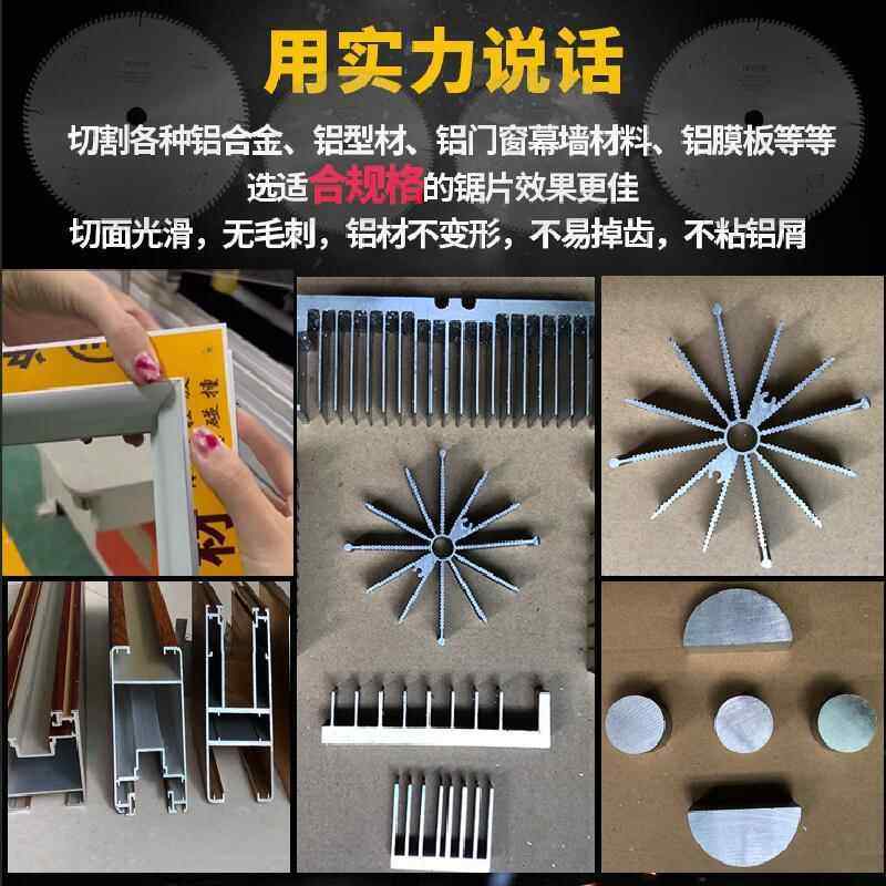 切铝合锯片120齿锯铝圆锯片0寸1切割铝铝ZZE材12寸型材合金金切割