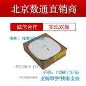 FIT WA6320 华三吸顶双频WIFI6无线AP H20 6320S EWP