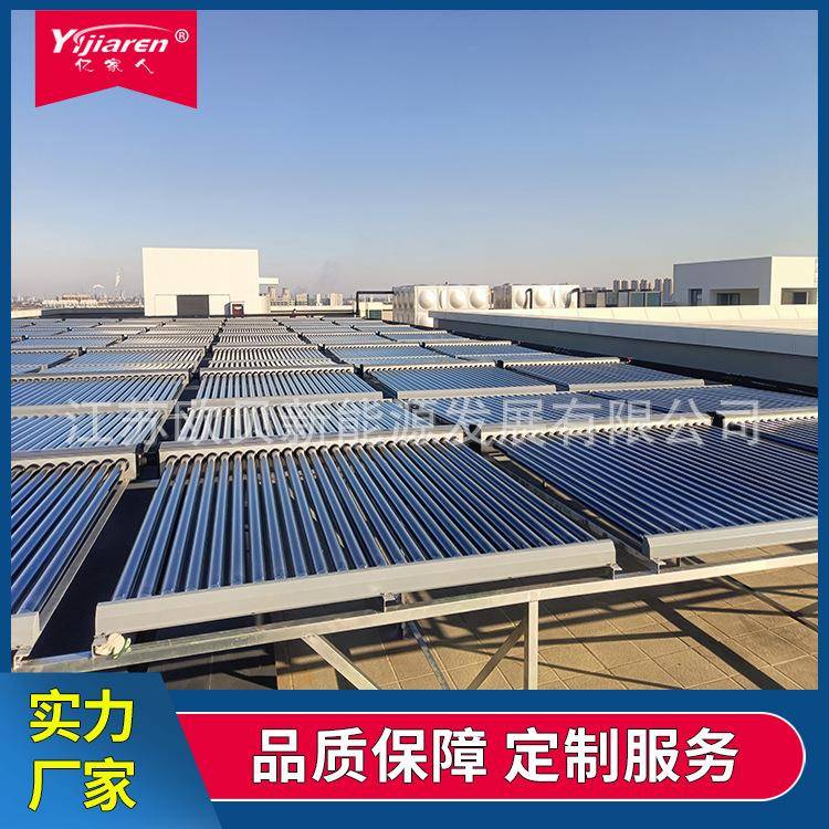 工程太阳能热水器学校医院真空管式集热器工厂食堂空气能热水机