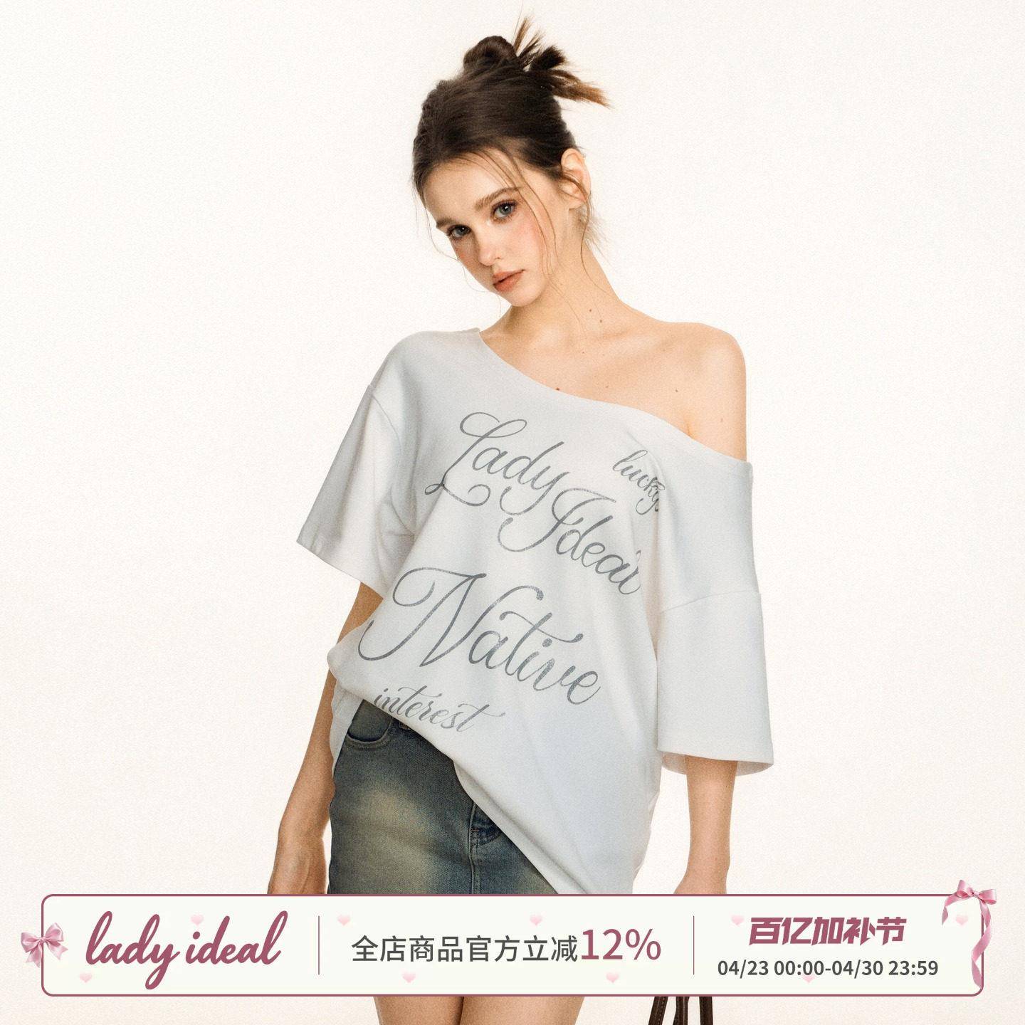 Lady ideal 美式复古短袖露肩T恤女2026夏季新款宽松气质斜肩上衣