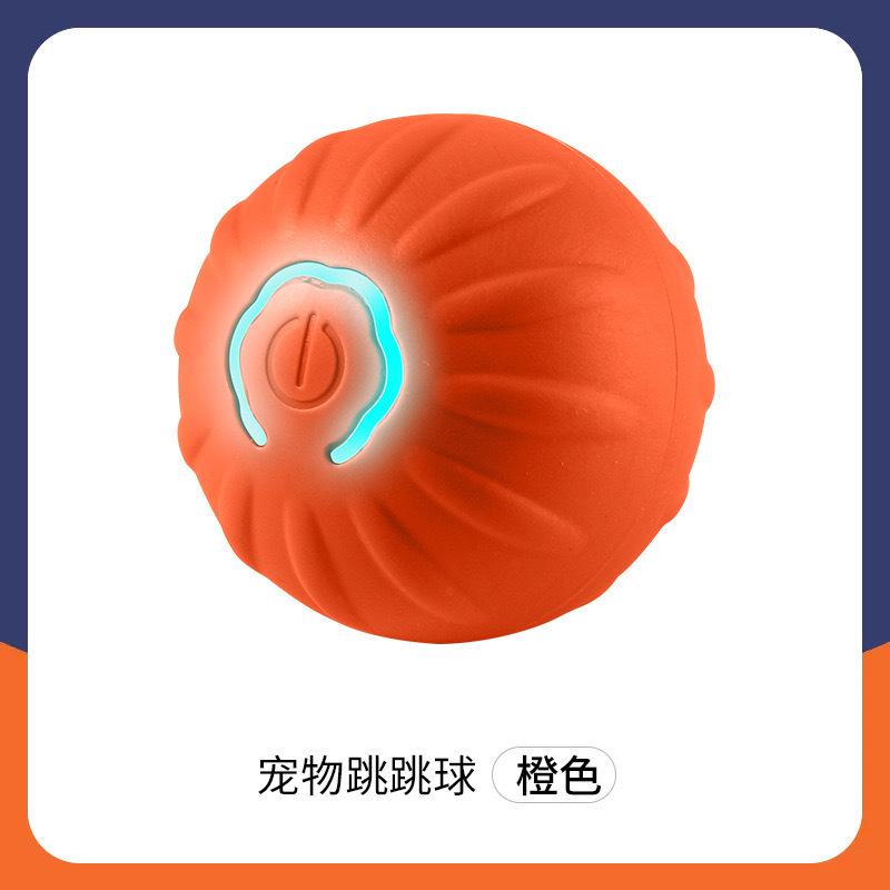 狗狗玩具自动遛狗球宠物猫咪玩具自嗨解闷耐咬电动智能跳跳球神器