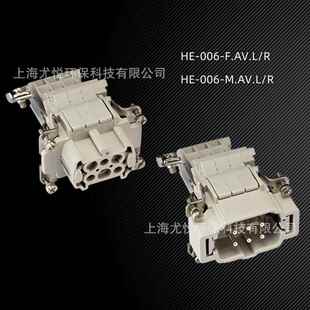 航空插头矩形连接器HE-006-F.AV.L/R HE-006-F.AV.L/R伸长型插芯