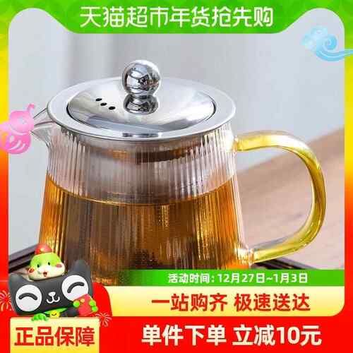 苏氏陶瓷 耐热玻璃茶壶加厚玻璃条纹钢漏泡茶壶400ml竖纹三角壶