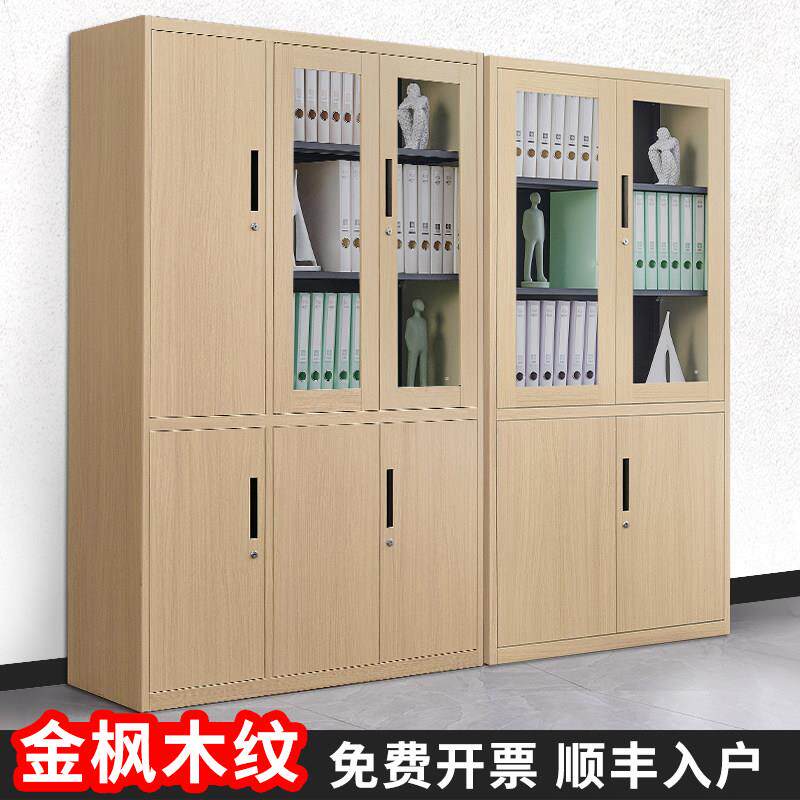 钢制木纹文件柜铁皮柜资料柜书柜财务凭证档案柜更衣柜员工收纳柜