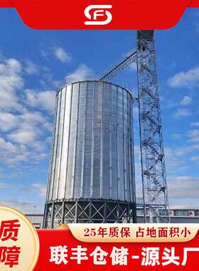 仓储 800吨玉米钢板仓生产厂家 防水防潮 自动卸粮