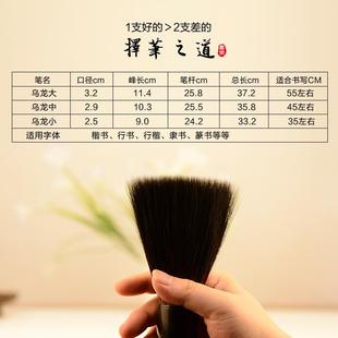 正品乐文房 斗笔大毛笔特大号提笔大抓笔斗大楷兼毫熊毫蜀硬毫书