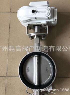 COVNA-30科威纳304电动全不锈钢对夹式蝶阀 开关型软密封橡胶蝶阀