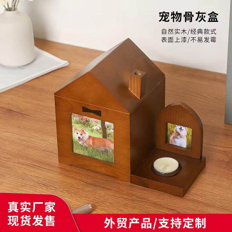 宠物骨灰屋别墅房 祭祀相框牌位 去世火化殡葬 猫狗小棺材碎骨盒