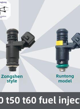 大疆全方位变频充电站发电机配件T40/T50/T60喷油器D12000I/D1250