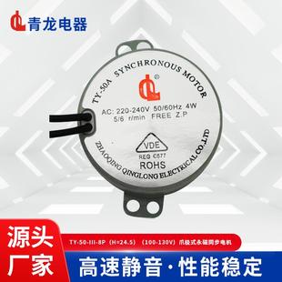 100 III H＝24.5 130V永磁同步电机商业风扇马达