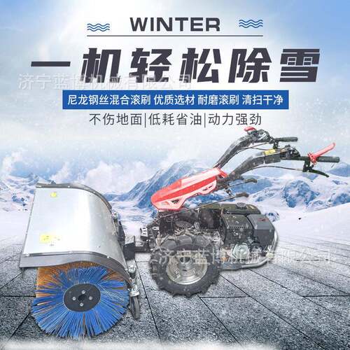 园区厂区多功能扫雪机操场道路用除雪机市政环卫手推式清雪抛雪机