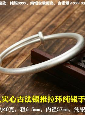 高档手纯银999古法传承婴儿纯银手推拉开口固体婴炼儿手炼磨砂9拉