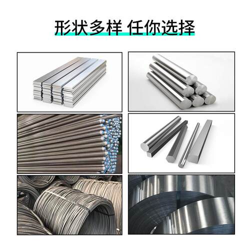 供应20Ni9Co5Mo2Cr2V合金结构钢圆钢圆棒20Ni9Co5Mo2Cr2V高强度钢