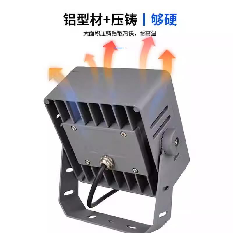 LED投射灯24W方形投光灯户外工程亮化景区庭院别墅建筑外墙照射灯