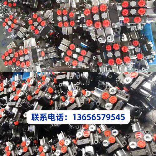多路阀换向方向控制阀P40/80/120/ZD/ZT/SD/DCV/MB系列液压分配器
