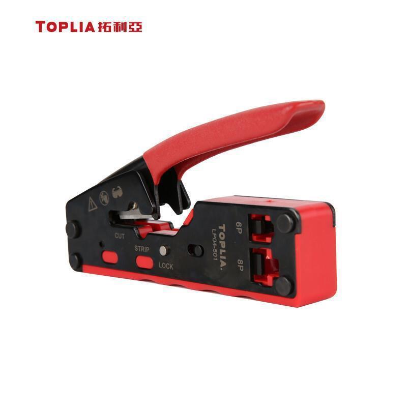 拓利亚(TOPLIA)6P/8P三合一垂直网络压接钳 剪剥压多功能电话网