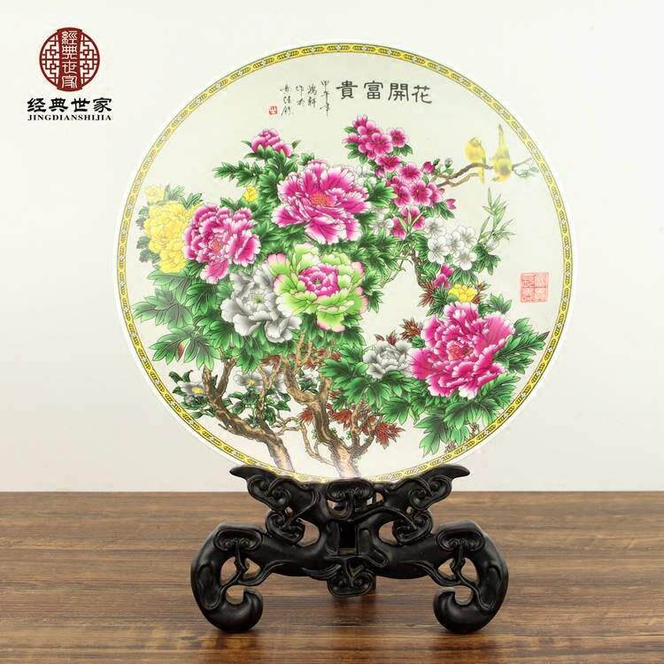 红木雕花盘瓷盘UFT挂茶饼支架子架实质木高档奇石玉片装饰展示托