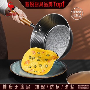 三四钢?平底铁锅无涂层深煎锅家用窒化氮化炒锅不粘加深平底锅