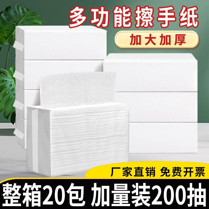 卫生纸商用檫卫生纸整箱家用一次性酒店专用纸化妆室抹卫生纸厕所