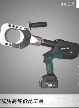 开口充电式液压导线切刀85MM线缆硬质切刀60KN液压剪带数显EY85