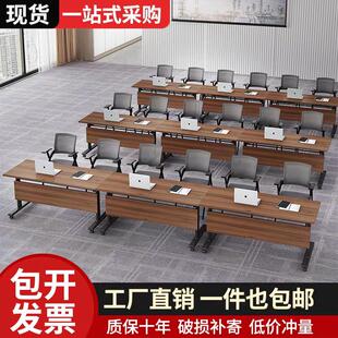 折叠会议桌可移动活动拼接长条桌双人办公桌子可折叠培训桌椅组合