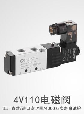 NAG动气电磁阀4V圈210二位0五通换向阀DC24V线AC22V