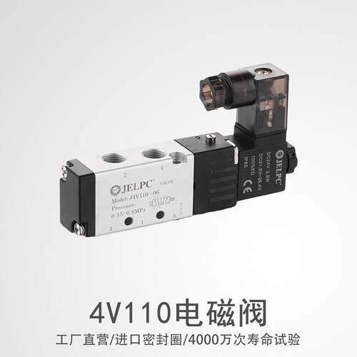 NAG动气电磁阀4V圈210二位0五通换向阀DC24V线AC22V