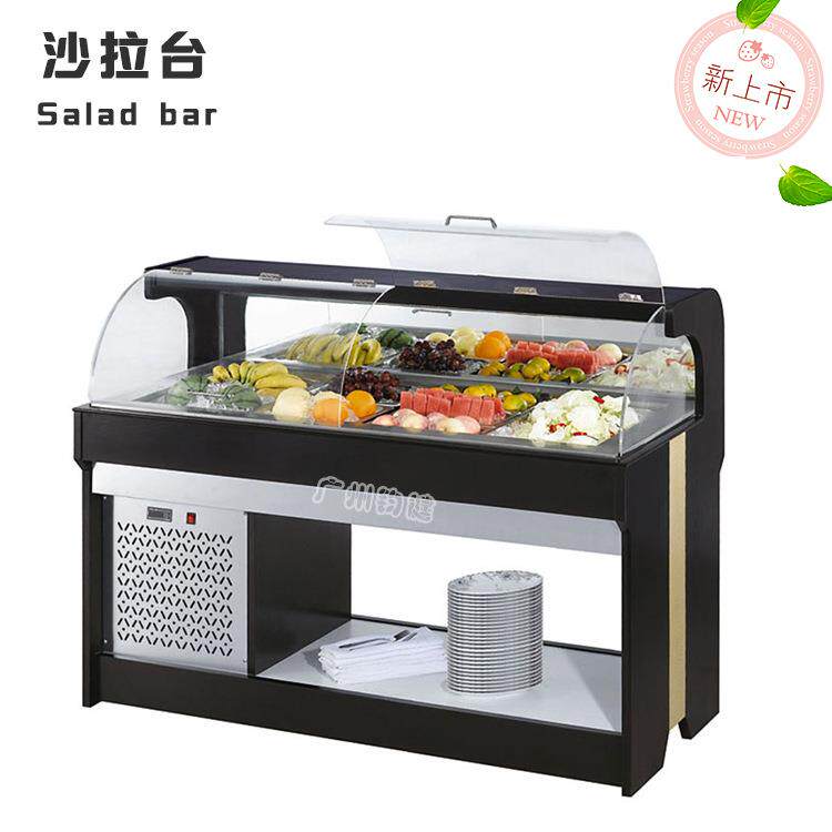 商用揭盖式靠墙沙拉台餐厅酒店自助餐沙拉台厂家直销
