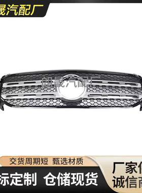 适用奔驰B级W247 GLB 250汽车前Bmper上网状格栅A247 888 0200