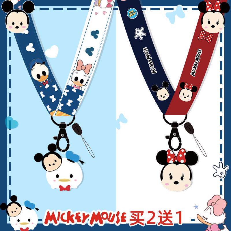 可爱手机挂绳卡套长绳卡通手机链挂脖短防丢线绳子带钥匙布艺结实