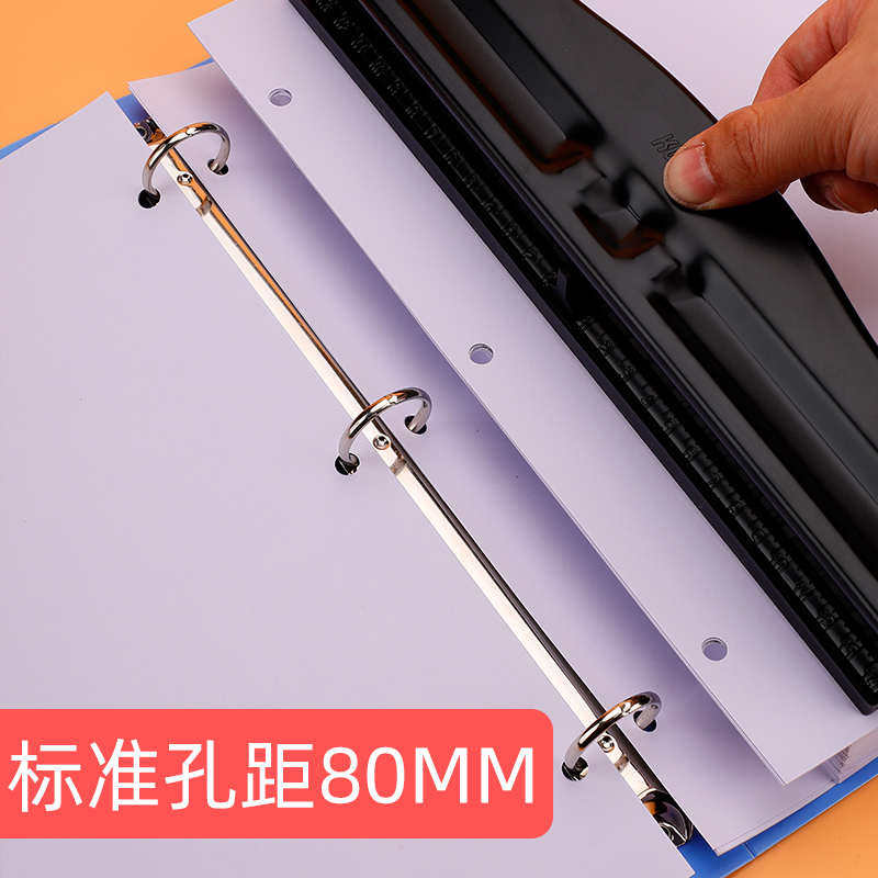 富得快打孔文件夹A4彩色3孔活页夹试卷夹三孔插页多孔档案资料O型,文具电教/文化用品/商务用品,文件夹/试卷夹,淘宝优惠券,粉丝福利购,淘宝优惠卷