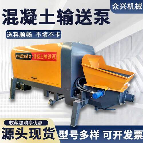 建筑工地混凝土输送泵柴油细石大骨料混凝土运输泵上料液压浇注泵
