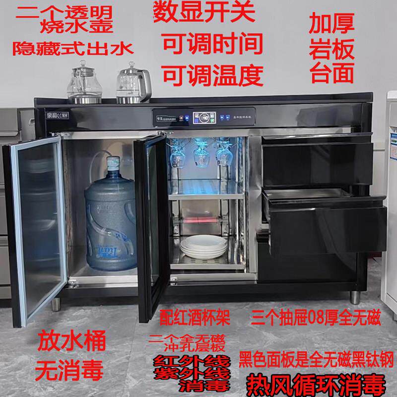 亲和定制订做茶水柜消毒柜商用现代简约多功能动餐边柜一体茶吧机