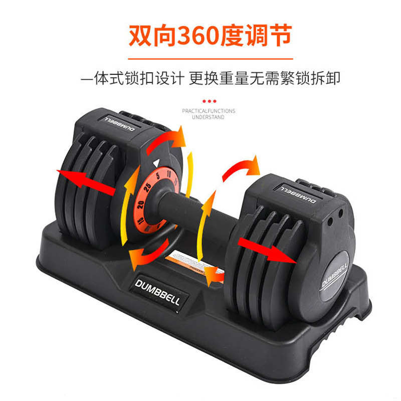 源头厂家可调节哑铃快速自动智能哑铃健身器材套装支持