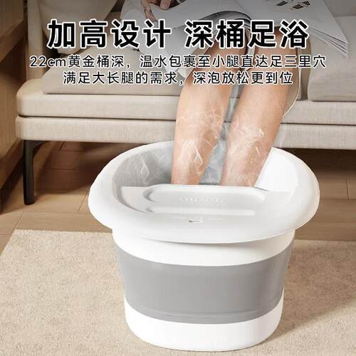 Household Thickened Foldable Portable Foot Soaking Tub, Spec