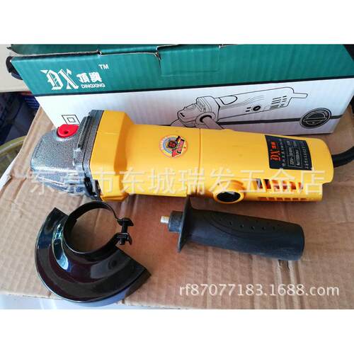 DX鼎兴磨光机手磨机切割机电动抛光机电磨打磨机角磨机850W