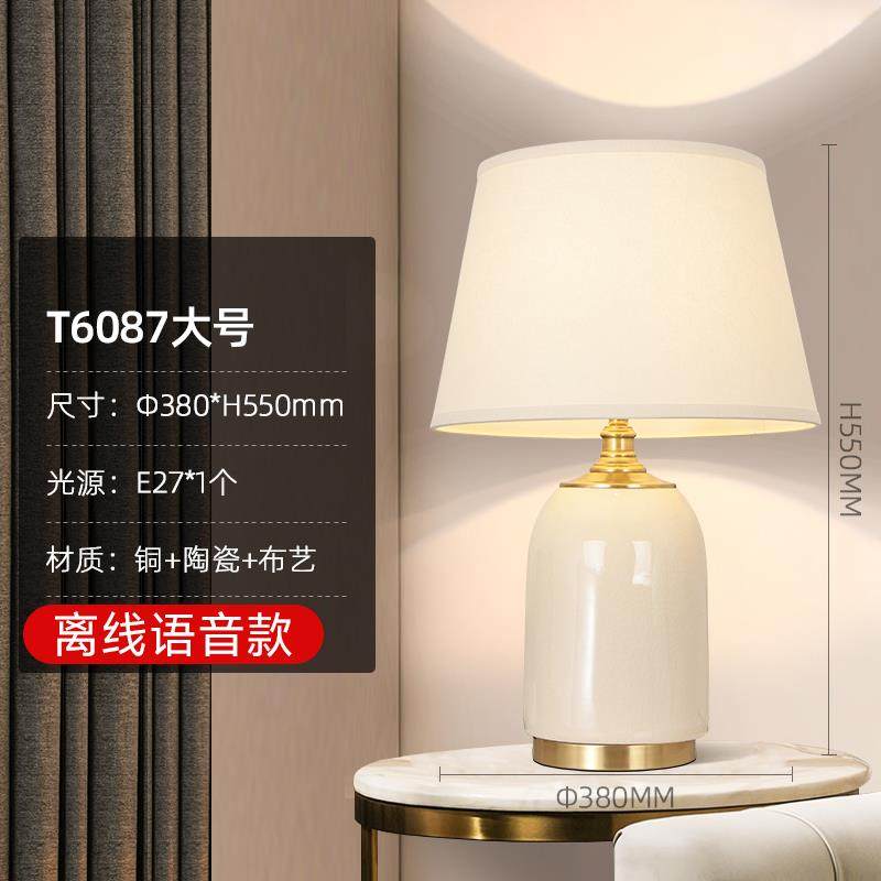 正品景德镇台冰裂瓷灯美式简约无障碍陶豪华主卧室床头灯高端台客