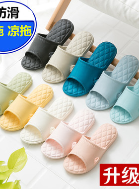 厂家男女浴室拖鞋eva防滑软底室内家居凉拖鞋女夏季室外家用