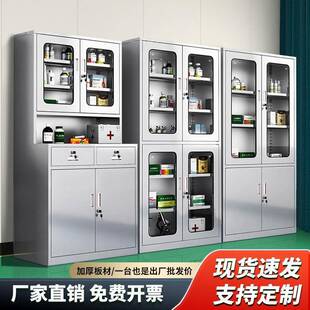 304不锈钢西药柜大器械无菌透明带锁抽屉柜中二斗药品档案柜厂家