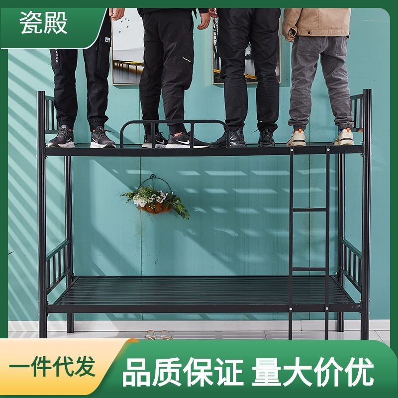.上下铺铁床架成人双层高低床单人1.2米学生M员工宿舍经济铁架床