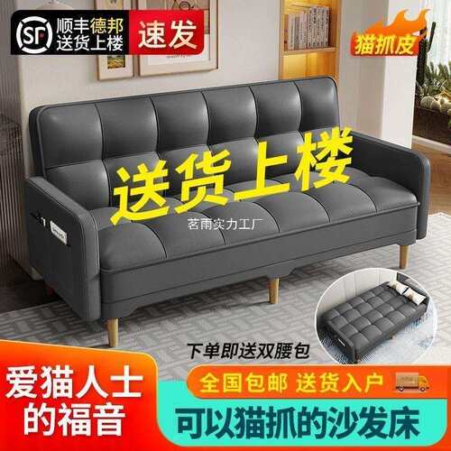 Tal新款可折叠多功能沙发沙发床猫抓皮沙发两用客厅出租房小户型