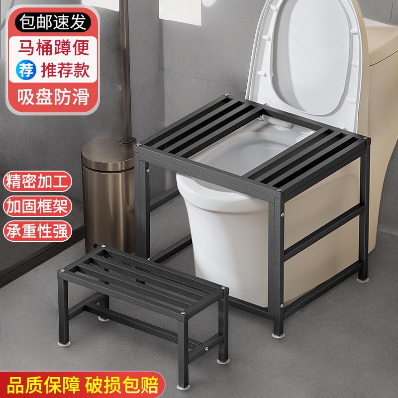 马桶坐便改蹲便蹲坑神器坐厕变蹲厕蹲马桶凳脚凳脚踩坑式架蹲便器