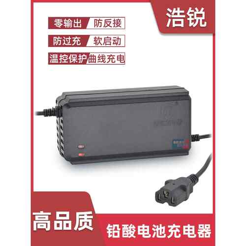 好莱48V60V72V20A电动汽车防过充防反接零输出智能铅酸电池充电器