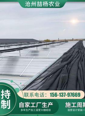 温室大棚遮阳传动系统内外遮阳降温通风连栋智能玻璃温室